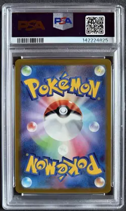 PSA 10 Lure Module 93/71 Secret Rare Pokemon Go Japanese - Image 2