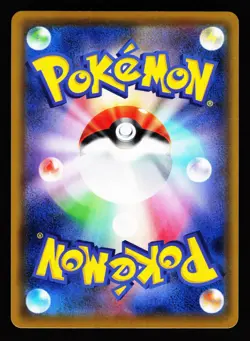 Welder 200/173 Super Rare Tag All Stars SM12A 2019 Pokemon Japanese LP - Image 2