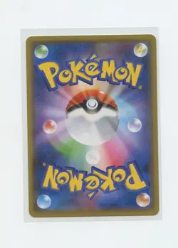 Japanese Pokemon Trading Card 2021 S Promotional Card 160 Galarian Mr. Mime - Image 2