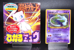 VTG Shining Mew CoroCoro Promo Japanese Pokemon Card + Bag Vintage 2001 Old Back - Image 1