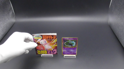 VTG Shining Mew CoroCoro Promo Japanese Pokemon Card + Bag Vintage 2001 Old Back - Image 2