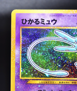 VTG Shining Mew CoroCoro Promo Japanese Pokemon Card + Bag Vintage 2001 Old Back - Image 5