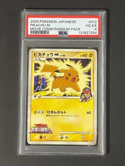 PSA 4 Pikachu M LV.45 012/022 Movie Commemoration Random Pack Pokemon Japanese - Image 1