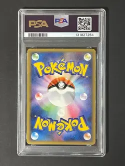 PSA 4 Pikachu M LV.45 012/022 Movie Commemoration Random Pack Pokemon Japanese - Image 2