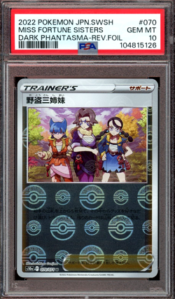 PSA 10 Gem Mint JPN Miss Fortune Sisters Reverse Holo Dark Phantasma 070 Pokemon - Image 1
