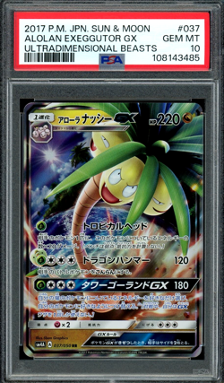 PSA 10 Gem Mint JPN Alolan Exeggutor GX sm4a UltraDim. Beasts 037/050 Pokemon - Image 1