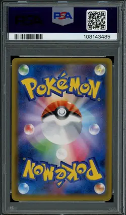 PSA 10 Gem Mint JPN Alolan Exeggutor GX sm4a UltraDim. Beasts 037/050 Pokemon - Image 2