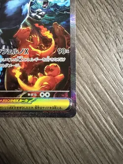Mega Charizard X ex SAR - 110/080 (Pokemon TCG, M2: Inferno X, Japanese) - Image 3