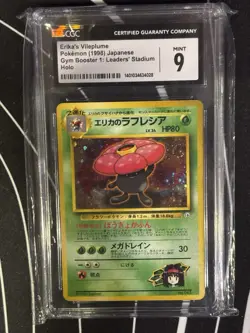 Pokemon TCG Erika's Vileplume Holo Rare Gym Heroes CGC 9 - Image 1