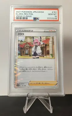 ✅PSA 10 Klara 151/184 Reverse Foil Japanese Vmax Climax Pokemon | Gem Mint✅ - Image 2