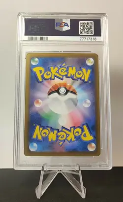 ✅PSA 10 Klara 151/184 Reverse Foil Japanese Vmax Climax Pokemon | Gem Mint✅ - Image 3