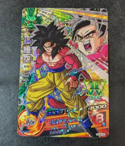 Played - Dragon Ball Heroes card Son Goku GT SS4 GDB-05 P Holo JAPANESE - Image 1