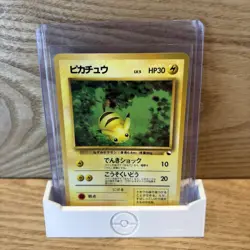 🏆 PIKACHU NO. 025 VENDING SERIES 1 POKEMON JAPANESE GLOSSY UNCOMMON 1998 LP - Image 1