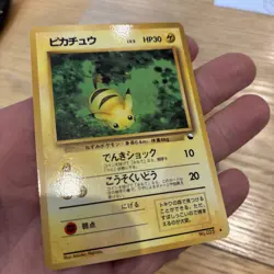 🏆 PIKACHU NO. 025 VENDING SERIES 1 POKEMON JAPANESE GLOSSY UNCOMMON 1998 LP - Image 5
