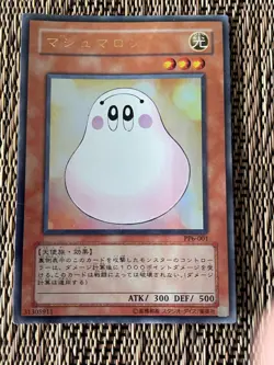 Heavily Played Marshmallon Premium Pack 6 PP6-001 Ultra Rare Japanese Yu-Gi-Oh! - Image 1