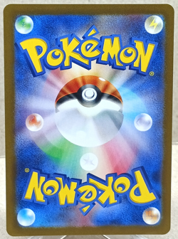 Perrin 087/066 Super Rare Sv5a: Crimson Haze (Japanese) Pokemon TCG NM - Image 2