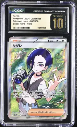 CGC Pristine 10 Japanese Perrin SR 087/066 SV5a: Crimson Haze Holo 2024 - Image 1