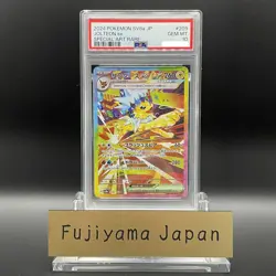 PSA 10 Jolteon ex SAR 209/187 Terastal Festival sv8a 2024 Pokemon Card JP - Image 1