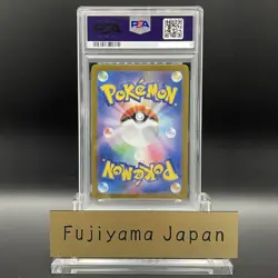 PSA 10 Jolteon ex SAR 209/187 Terastal Festival sv8a 2024 Pokemon Card JP - Image 2