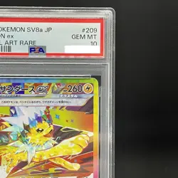 PSA 10 Jolteon ex SAR 209/187 Terastal Festival sv8a 2024 Pokemon Card JP - Image 4