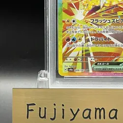 PSA 10 Jolteon ex SAR 209/187 Terastal Festival sv8a 2024 Pokemon Card JP - Image 5
