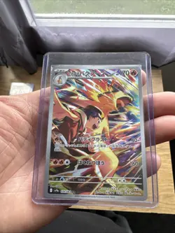 Pokemon TCG Ethan's Typhlosion Holo Card Destined Rivals Series 190/182 - Image 1