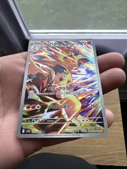 Pokemon TCG Ethan's Typhlosion Holo Card Destined Rivals Series 190/182 - Image 2