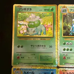 NM 6set Bulbasaur Charmander Squirtle 001/032 002/032 Pokemon Cards Classic - Image 3
