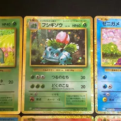 NM 6set Bulbasaur Charmander Squirtle 001/032 002/032 Pokemon Cards Classic - Image 4