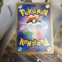 Zapdos 041/131 CP4 Premium Champion Pack Japanese Pokemon Card TCG - Image 2