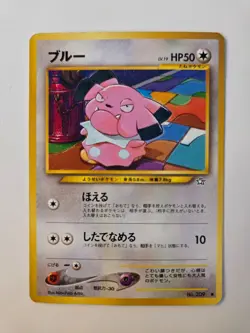 Pokemon Snubbull No. 209 - Neo Genesis - Japanese - Image 1