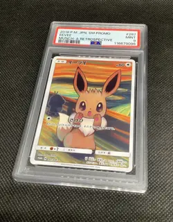 Pokemon PSA 9 MINT Eevee 2018 Scream Japanese Promo Munch Card 287/SM-P - Image 1