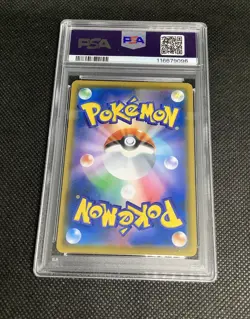 Pokemon PSA 9 MINT Eevee 2018 Scream Japanese Promo Munch Card 287/SM-P - Image 5