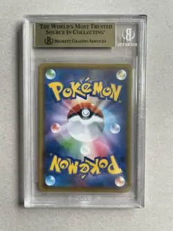 BGS 9.5 Gem Mint Pokemon Garchomp C LV.X 25th Anniversary PCP Promo 018Japanese - Image 2