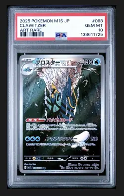 2025 POKEMON JAPANESE M1S-MEGA SYMPHONIA ART RARE #068 CLAWITZER PSA 10 - Image 1