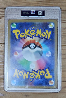 PSA8 Latias Jumbo Card Collection AR Promo Full Art 2022 Pokemon Card Japanese - Image 2