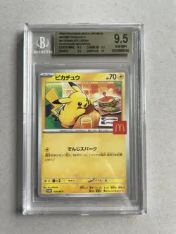 BGS 9.5 Gem Mint Pikachu 020/M-P McDonalds Happy Set Promo Japanese 2025 Beckett - Image 1