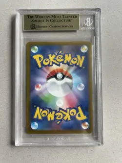 BGS 9.5 Gem Mint Pikachu 020/M-P McDonalds Happy Set Promo Japanese 2025 Beckett - Image 2