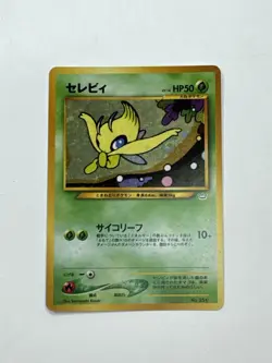 Pokemon Celebi No. 251 Holo Rare Old Back Neo Revelation Japanese - Image 1