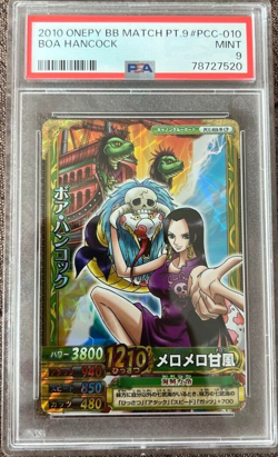ONE PIECE Card Onepy Berry Berry Match Boa Hancock PSA 9 PCC-010-W CP Japanese - Image 1