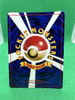 Pokemon Japanese Tyranitar Holo - Crossing Ruins (Neo Discovery) No. 248 - Image 4