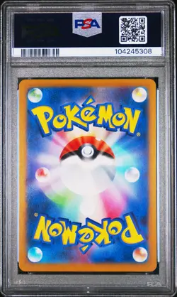 PSA 10 2024 Pokemon Japanese Sv8a-Terastal Fest Ex #008 Applin - Image 2