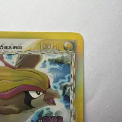 Pidgeot Reverse Holo EX Holon Phantoms Stamped 14/110 NM Pokemon TCG - Image 4