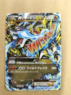 M Charizard EX Wild Blaze 055/080 RR XY2 Holo MP Japanese Pokemon Card - Image 1