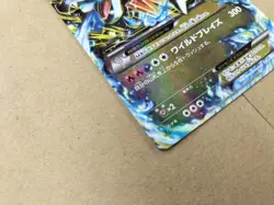 M Charizard EX Wild Blaze 055/080 RR XY2 Holo MP Japanese Pokemon Card - Image 2