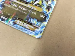 M Charizard EX Wild Blaze 055/080 RR XY2 Holo MP Japanese Pokemon Card - Image 3