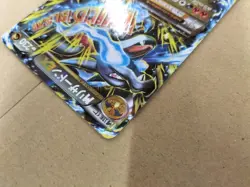 M Charizard EX Wild Blaze 055/080 RR XY2 Holo MP Japanese Pokemon Card - Image 5