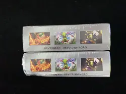 2024 Pokemon TCG JPN Terastal Festival Ex SV8a Sealed Box 10 Packs Lot*2 #1 CS60 - Image 4