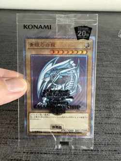 Yu-gi-oh! Blue-Eyes White Dragon 2018-JPP01 World Championship Japanese Sealed - Image 3