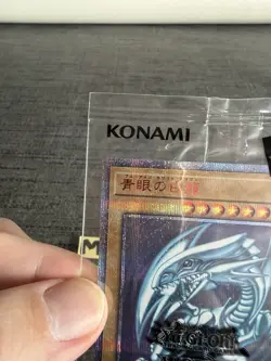 Yu-gi-oh! Blue-Eyes White Dragon 2018-JPP01 World Championship Japanese Sealed - Image 5